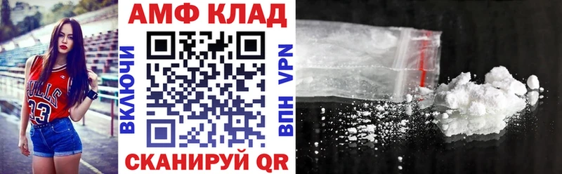 хочу наркоту  Белорецк  АМФЕТАМИН VHQ 