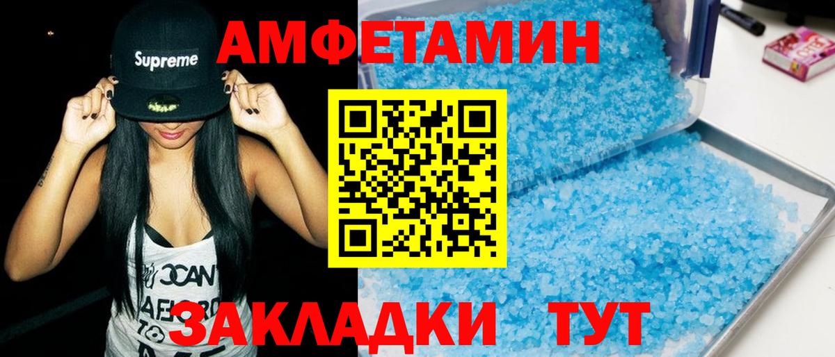 АМФ 97%  АМФ  Белорецк  Вход с VPN 