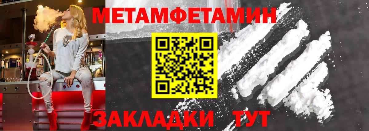 Амфетамин Premium Белорецк