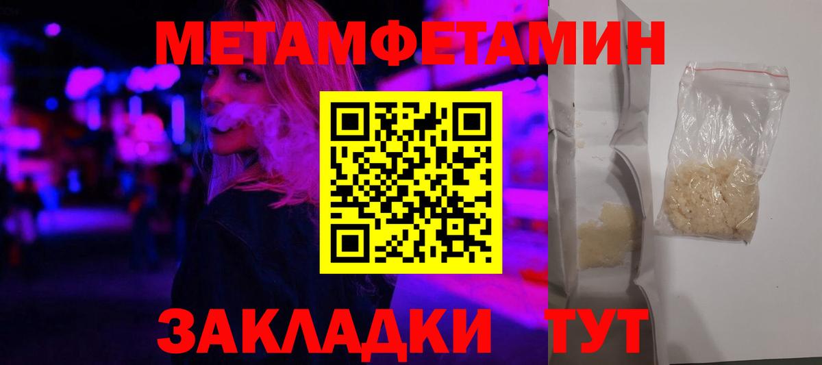 АМФЕТАМИН  Белорецк  Amphetamine 97% 