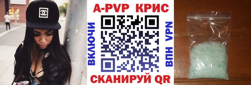 APVP СК  блэк спрут вход  Белорецк 