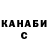 Каннабис VHQ Guzel Baigajanova