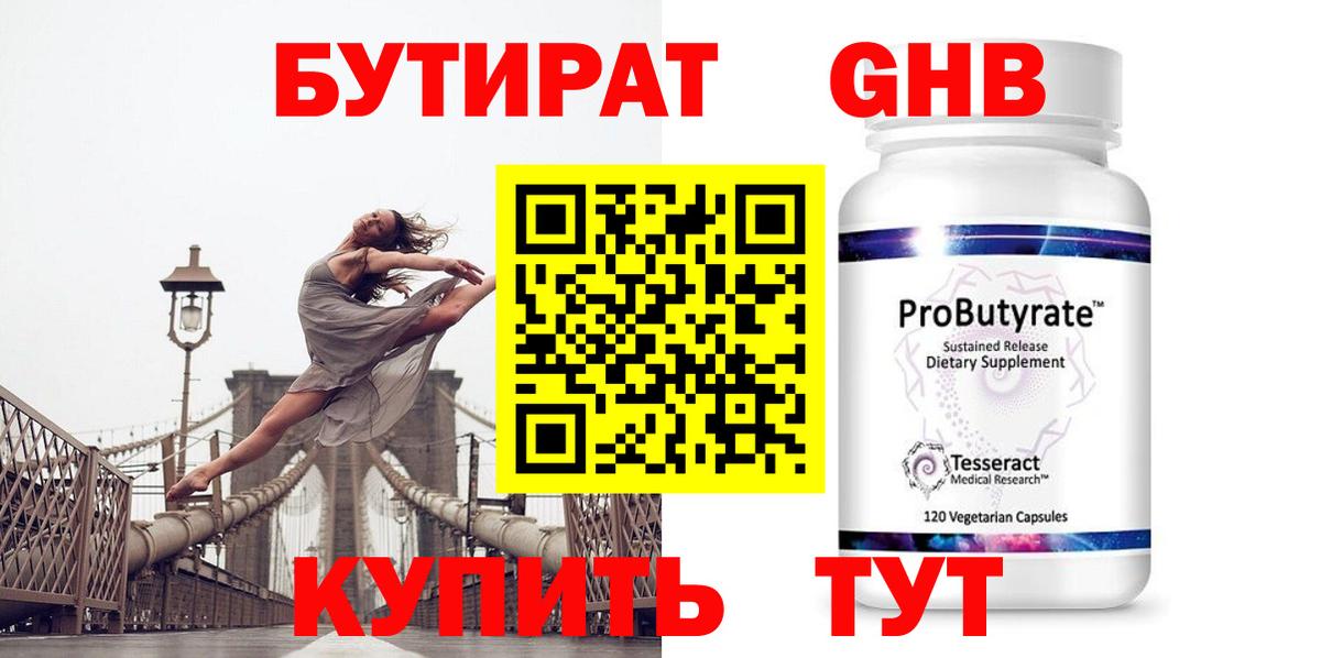 Метадон Белорецк