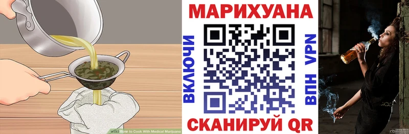 купить наркоту  blacksprut маркетплейс  Еда ТГК марихуана  Белорецк 