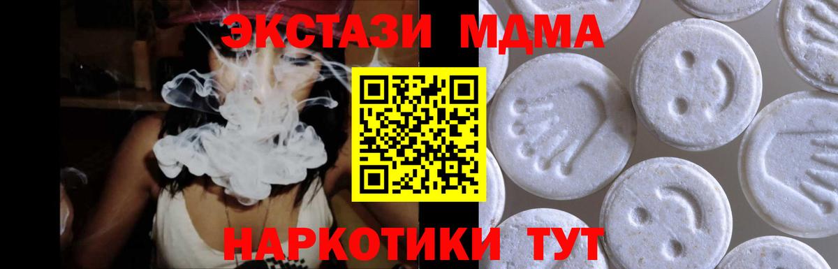 ЭКСТАЗИ диски Белорецк