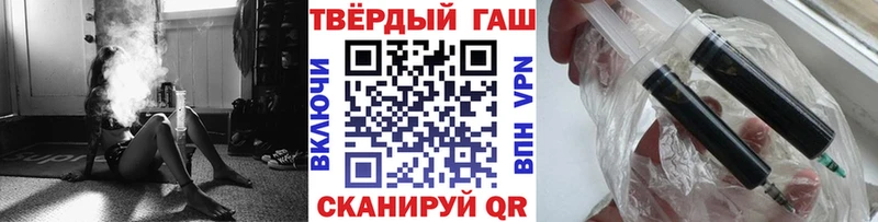 ГАШИШ Ice-O-Lator  blacksprut зеркало  Белорецк 