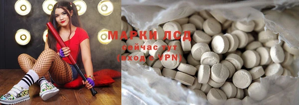 соль ск Михайлов