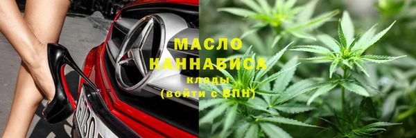 каннабис Медногорск