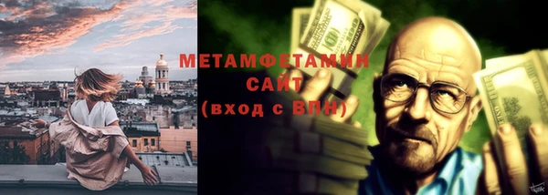 соль ск Михайлов