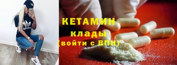 каннабис Вяземский