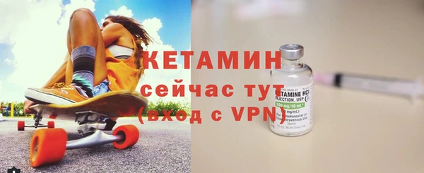 спайс Мегион
