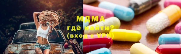 соль ск Михайлов