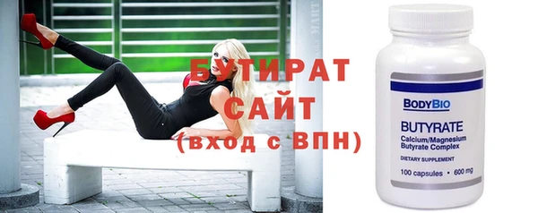 соль ск Михайлов