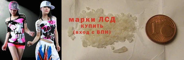 соль ск Михайлов
