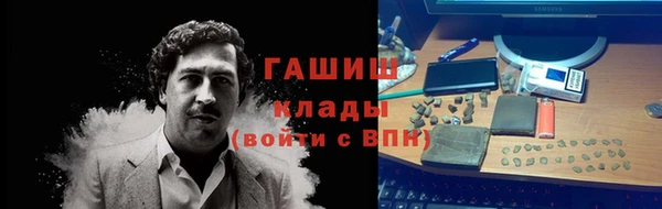 амф Баксан