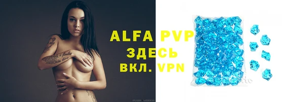 соль ск Михайлов