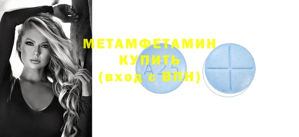 амф Баксан