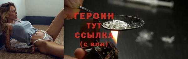 соль ск Михайлов