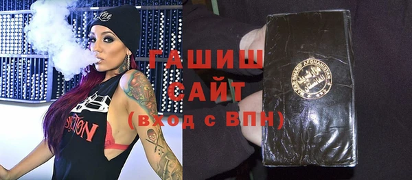 соль ск Михайлов