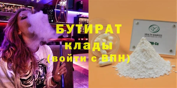 соль ск Михайлов