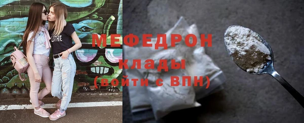 соль ск Михайлов
