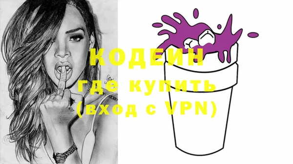 соль ск Михайлов