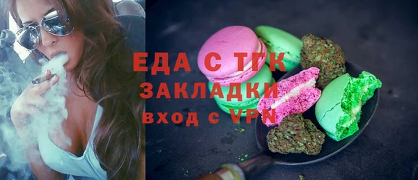 прущий лед Михайловск