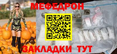 шишки Апшеронск