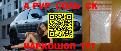 круглые Аргун