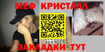 круглые Аргун