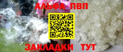 круглые Аргун