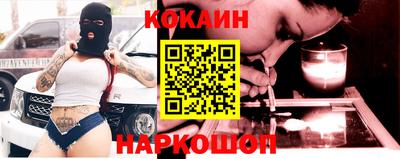 шишки Апшеронск