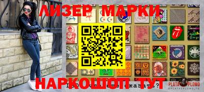 круглые Аргун
