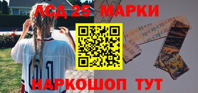шишки Апшеронск