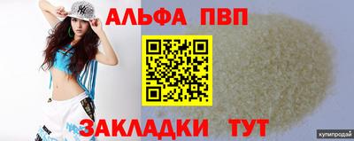 шишки Апшеронск