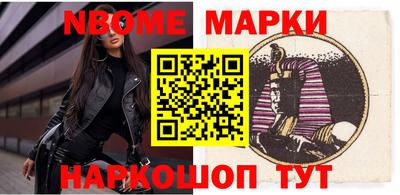 соль ск Бийск