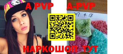 круглые Аргун