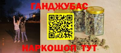 шишки Апшеронск