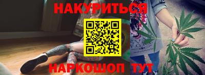 шишки Апшеронск