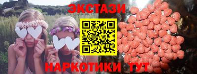 шишки Апшеронск