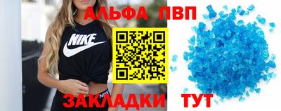 хмурый Апшеронск