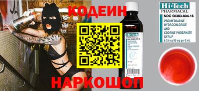 хмурый Апшеронск