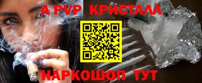 шишки Апшеронск