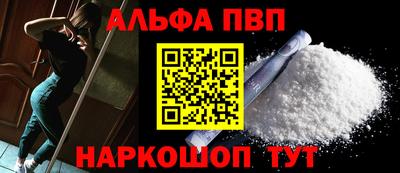 шишки Апшеронск