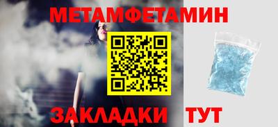 шишки Апшеронск