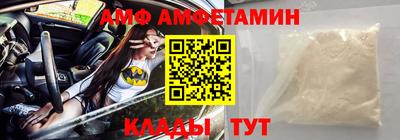 ALPHA PVP Апрелевка