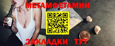шишки Апшеронск