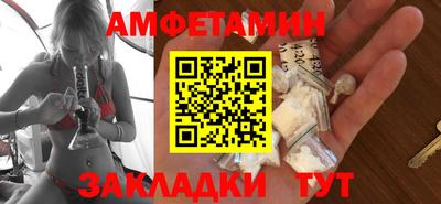 хмурый Апшеронск