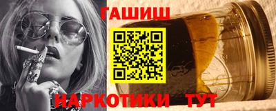 круглые Аргун