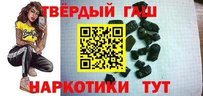 шишки Апшеронск